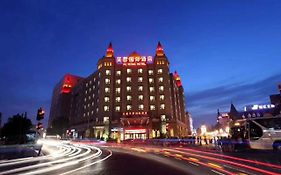 Furong International Hotel - Dalian